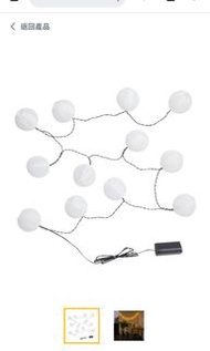 特價 IKEA SOLVINDEN Led裝飾燈串/12個燈泡, 戶外用/電池式 白色 #23旋轉生日慶