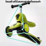New TinyLion Scooter 2in1 For Kids Scooters Plow Ride &amp; Stand Big Wheel Auto LED Light