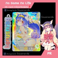 Izuna Hatsuse No Game Life Goddess Collection Card Cartoon Anime PR