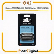 🔖太子門市現貨/順豐送遞🎁Braun 百靈 替換刀片/刀網 Series 5/6 53B/54B
