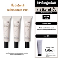 Texture Matters | Hyaluron+ Antioxidants Sun Shield SPF 50+ PA++++ | บำรุงเหมือนเป็น serum in sunscr