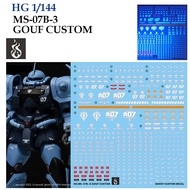 [COPY GHOST] HG40  HG1/144 MS -07B-3 GOUF CUSTOM GUNDAM  [White Fluorescent] WATER SLIDE DECAL