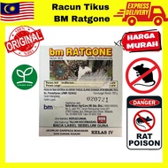 [BM Ratgone] 250Gram Racun tikus BM ratgone  rat poison 老鼠药 ratgone pest control rat control racun t