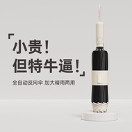 Payung Teduh Automatik O8AJ 3101 Koleksi Payung Terbalik 2-in-1 Payung Teduh Automatik Anti UV Payun