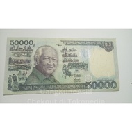 uang kuno Lama Jadul 50 ribu 50000 Soeharto tahun 1995