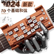 Guitar Aid Artifact Folk Singing and Playing Beginner Instant Chord Practice Auto Chord Presser One-