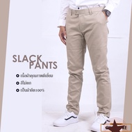 กางเกงขายาว ทรงกระบอก #0070 กางเกงผู้ชาย Man Clothing