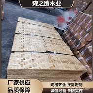 Glue Plywood 3mm5 Bamboo Woven Ceiling Bamboo Glue Board Glue Plywood Construction Box Construction 