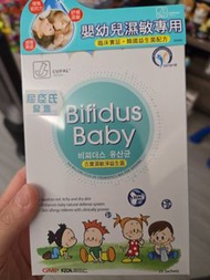 古寶濕敏淨益生菌（嬰幼兒）