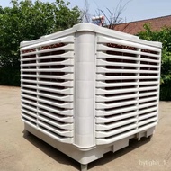 Factory Cooling Breeding Wet Curtain Air Cooler Mobile Water-Cooled Air Conditioner Industrial Air Cooler Evaporative Ba