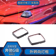 Suitable for Mercedes-Benz G-Class W463 Real Carbon Fiber Exterior Turn Signal Frame Decoration Mo