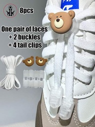 8入組可愛的棕色熊頭懶人鞋帶扣-無需綁紮的彈性鞋帶系統-防滑矽膠鞋扣