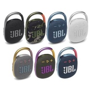 JBL Clip 4 可攜式防水藍芽喇叭(香港行貨）