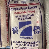 🔥BIG SALES🔥 [Baja Bunga/Sayur/ Buah Besar Lebat] Baja Agrobridge 15-5-20-2+8S+0.02B+TE (桥标复合紫肥王)(Chloride Free/无氯化物)