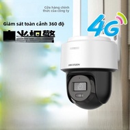 Camera Giám Sát an Ninh Độ Nét Cao 400 HIKVISION DS-2DE3Q120MY-T/GLSE Không Dây Ngoài Trời Cho Gia Đ