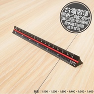 Triangle Scale Engineering Ruler Drawing Ruler Drawing Ruler Triangle Ruler 15cm Made in Taiwan Lase
