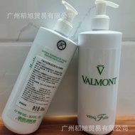 Falman Happiness Mask Fountain of Life Body Lotion Toner Makeup Bottle Hydrating Moisturizing Essenc