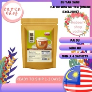 Eu Yan Sang  Pai Du Ming Mu Tea (Online Exclusive)
