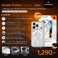>มีส่งด่วน< Ablemen Double Protect เคสแม่เหล็กใสกันกระเเทก For iPhone 17 Pro Max / 17 Pro