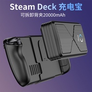 ✲ Steam Deck Game Console Special Back Clip Battery Power Bank Mobile Power Supply 20000 MAh Detach