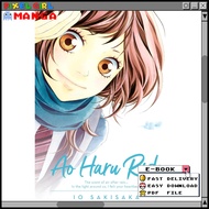 Ao Haru Ride : Blue Spring Ride • Chapter 01-49 COMPLETED | Ebook | English | DIGITAL DOWNLOAD