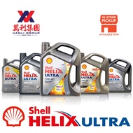 Shell Helix Ultra 5W40 / 5W30 / 10W60 / 0W30 / 0W40 SN/CF Fully Synthetic Engine Oil 4L