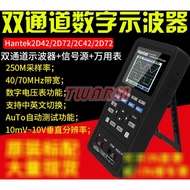 Hantek 2C72 Dual Channel 70MHz Handheld Oscilloscope