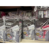 Invoices Christmas Gifts Year-End Draws Must-Have Items At Home Sell A Loss TESCOM TID960 Negative I