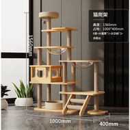Gongjue Cat Condo Large Cat Tree Wood Cat House Cat Scratcher