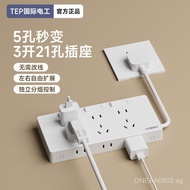 International Electrician86Multifunctional Extension Socket Wall Outlet Plug and Play with Cord21Pan