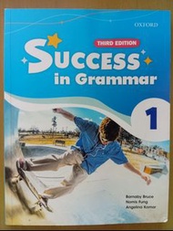 中一英文教科書Success in Grammar 1