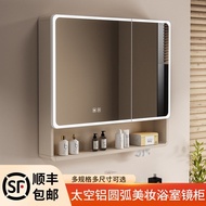 Bathroom Mirror Wall-Mounted Arc Mirror Cabinet Smart Storage Round Corner Mirror Mirror Separate St