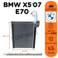 Air Conditioner Cabinet BMW X5 07-10 E70 X6 08-13 E71 X 5 2007-2010 E70 X 6 2008 -2013 E71 Cooling C