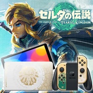 《薩爾達傳說 王國之淚》特仕 Nintendo Switch OLED 款式台灣專用機