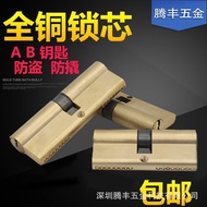 Lock Cylinder Anti-Theft Door Lock Cylinder All Copper Lock Cylinder Entry Door AB Key Door Lock Cyl