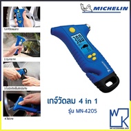 Michelin Programmable Tire Pressure Gauge เกจ์วัดลมยาง มิชลิน รุ่น 4205 4in1