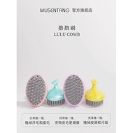 Musentang Brush Pet Dog Bath Brush Bichon Large Dog Cat Remove Floating Hair Cleaning Comb mintoo5sg