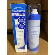 AESTURA AESTURA Moisturizing Cream Softening Moisturizer First Aid Repair Cream Repair Barrier Skin
