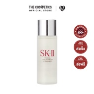 SK-II Facial Treatment Essence 30ml