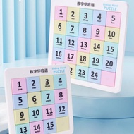 SA0HCR Number Sliding Puzzle, IQ Game Magnetic Moving Sliding Toy, Learning Tangram Portable Early E