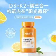美国GNITE青少年d3软糖儿童d三合一柠檬味软糖American GNITE Teen d3 Gummy20260911