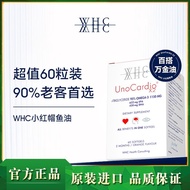 Whc Little Red Riding Hood Fish Oil rTG Type High Purity Deep Sea Fish Oil Omega3 Soft Capsule DHA M
