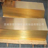H62 Brass Plate H62 Environmentally Friendly Brass Plate Material Guarantee