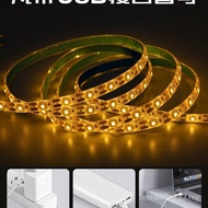 Light Strip Self-Adhesive Adhesive 5 Light Strip Super Bright Interface TV Ambient Light Strip Light