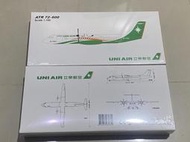 立榮航空 ATR72-600 1/100模型