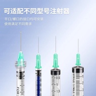医用一次性32G小针头13/4mm1.5/6/8微整韩国非无痛水光注射用针头Medical disposable 32GB small needle 13/420250811
