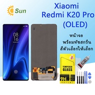 (งาน ic แท้)For หน้าจอ Xiaomi Redmi K20 Pro LCD display จอ+ทัช แถมฟรี xiaomi Redmi K20 pro(OL