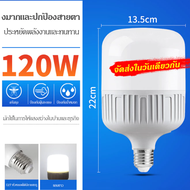 หลอดไฟ LED HighBulb 5W-200W light หลอดไฟ LED ขั้วE27 หลอดไฟ