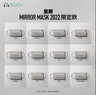 現貨 MIRROR Mask On 2022 新款 口罩 MASK