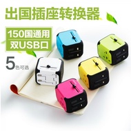 Portable Travel Abroad Plug Converter Universal usb Plug Power Adapter Thailand Japan